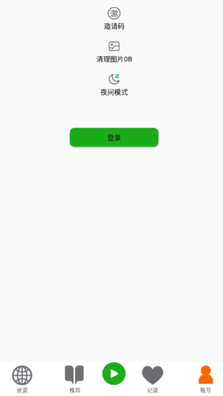 飞鸟app官方版 2安卓版 v2