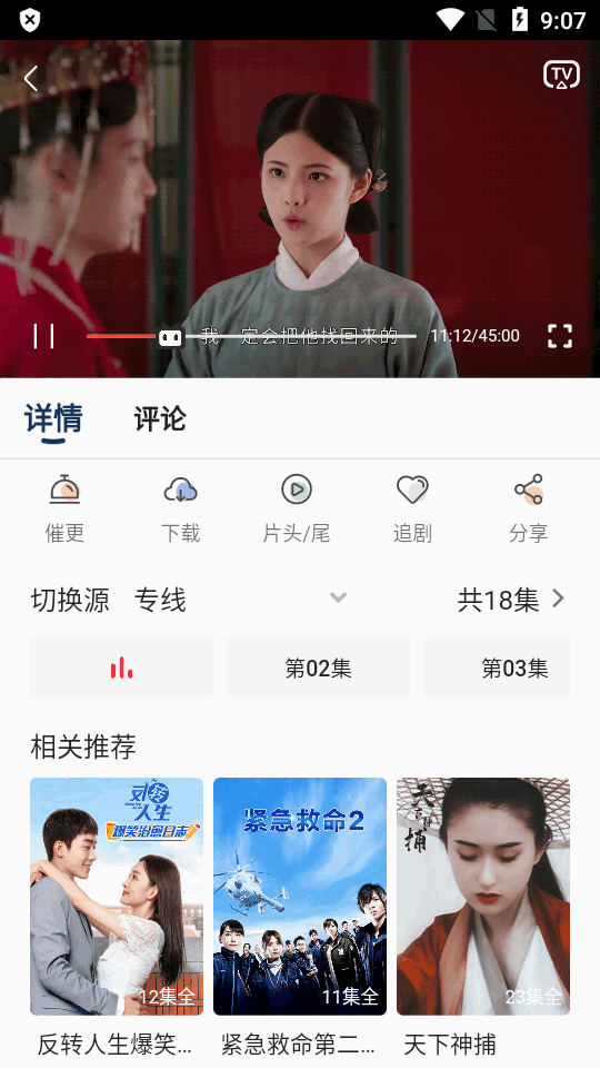豆丁视频app官方版 v3.1.6