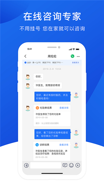 肾行 v1.0.88