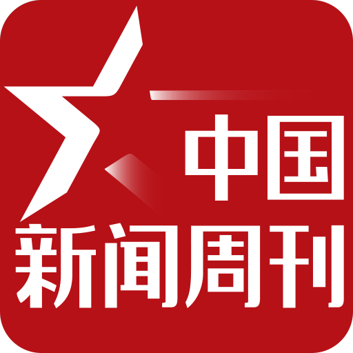 中国新闻周刊客户端 1.0.0安卓版 v1.0.0