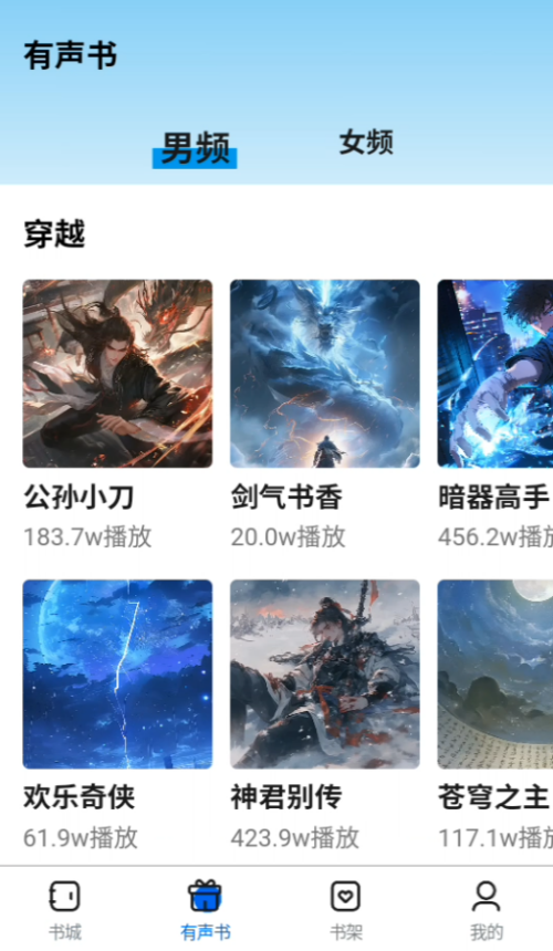 书鹿阁手机版 1.0.0安卓版 v1.0.0