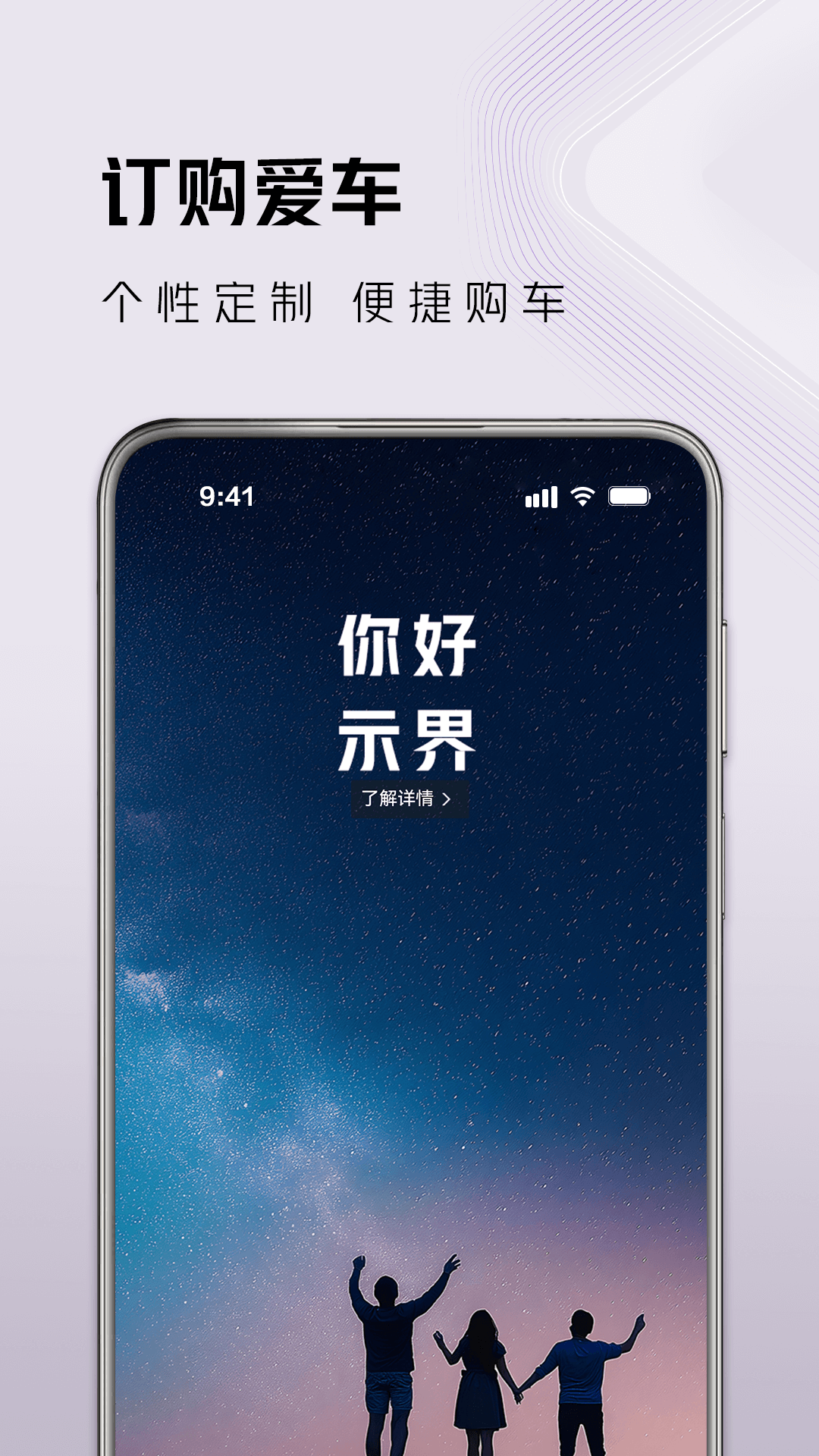 示界app v1.3.1
