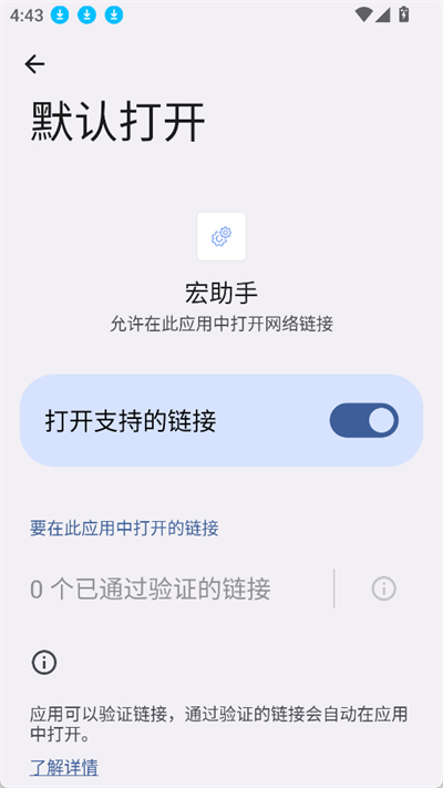 宏助手自动连招最新版本 1.0安卓版 v1.0