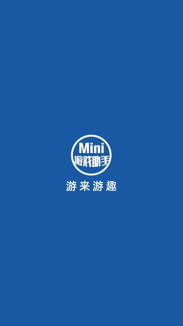 光环助手mini app官方版 3.7.1安卓版 v3.7.1