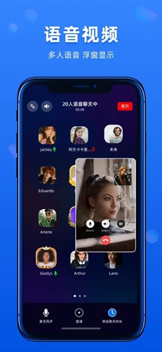 蝙蝠app加密聊天免费下载 3.6.6