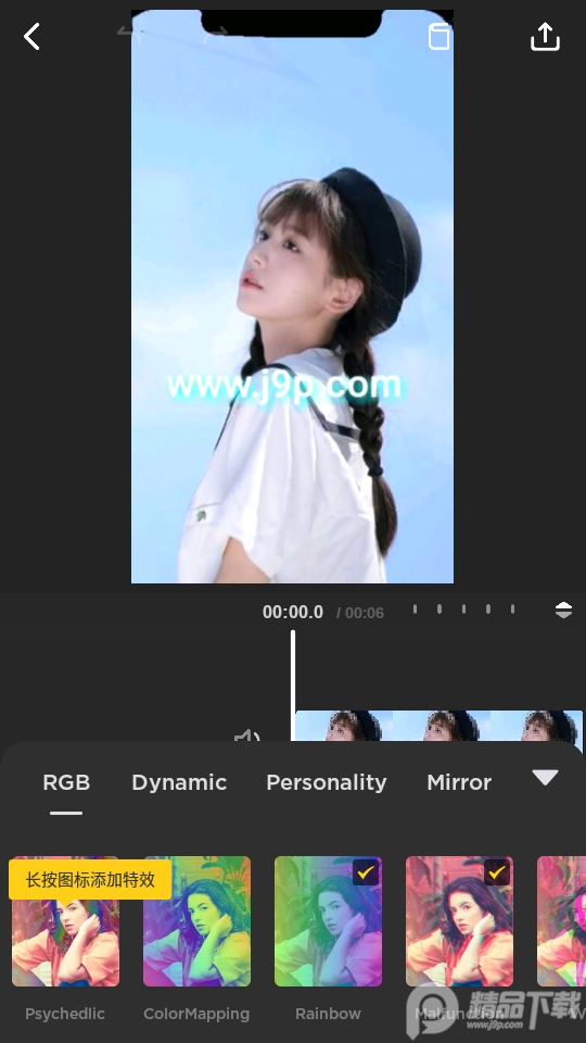 微剪辑app2026 v14.13.2