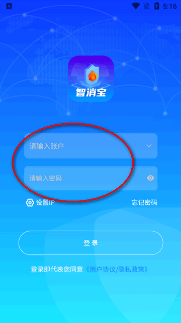 智消宝最新版本