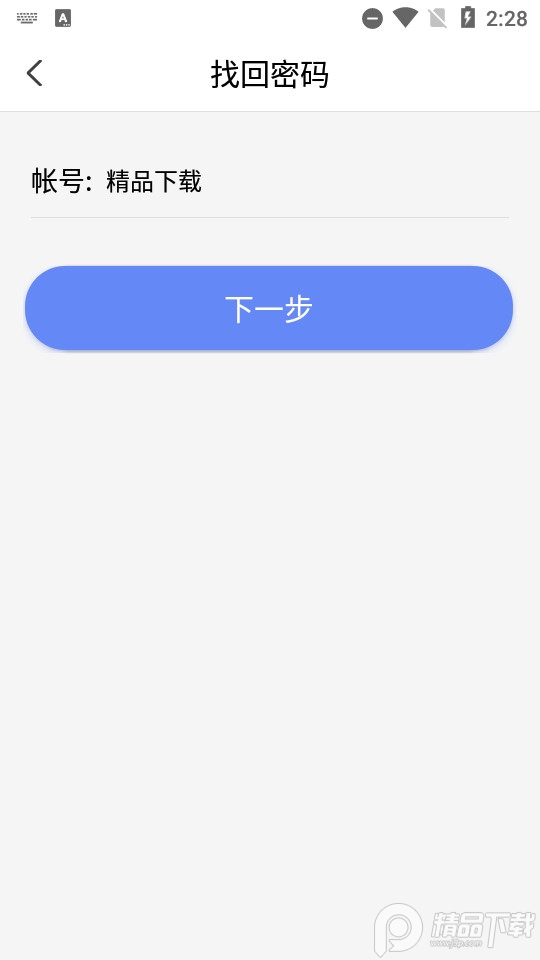 密九云app v3.0.0