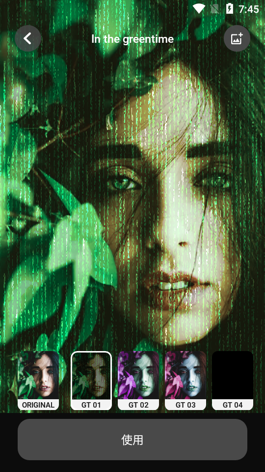 Efectum apk v2.0.51
