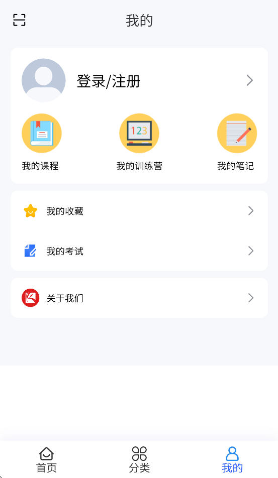 健峰云课程app官方下载安装最新版 v0.2.0