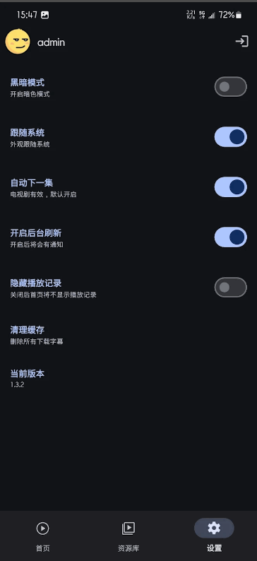AfuseKt官方正版 v2.9.8.6