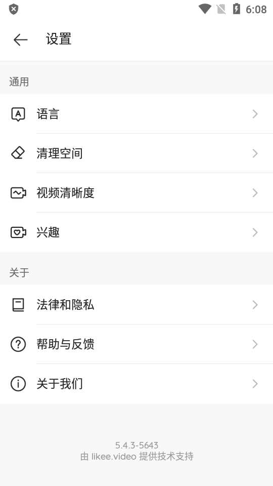 Likee短视频app v5.47.2