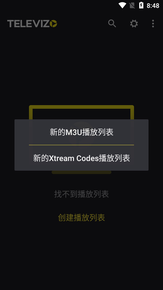 Televizo汉化版 v1.9.6.41