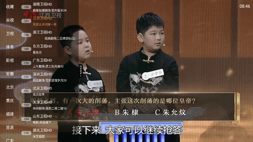 91看电视hd高清免费版 v1.3.0