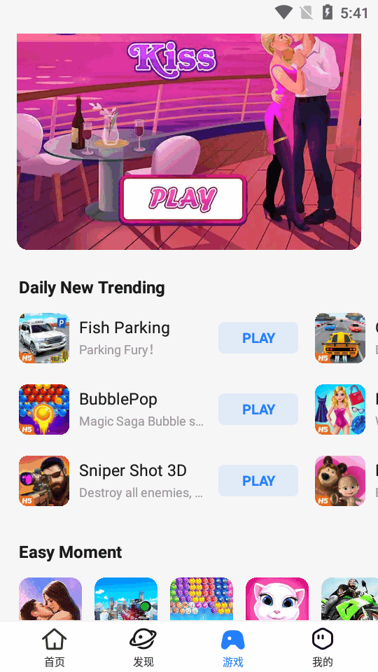茄子快传精简版 v3.17.59
