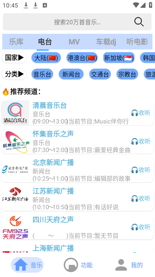 舔狗音乐软件免费 v1.0.0