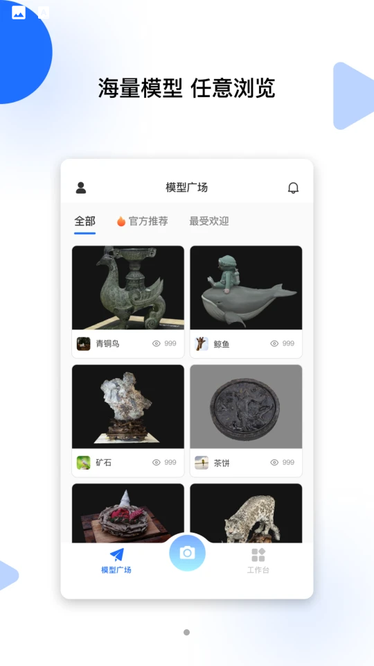 云端地球app v1.0.9