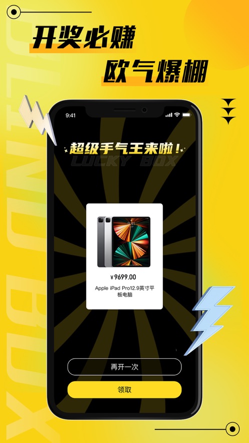 二狗潮玩App v1.0.0