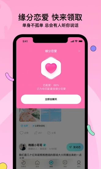 赫兹app最新版 4.8.6.1安卓版 v4.8.6.1