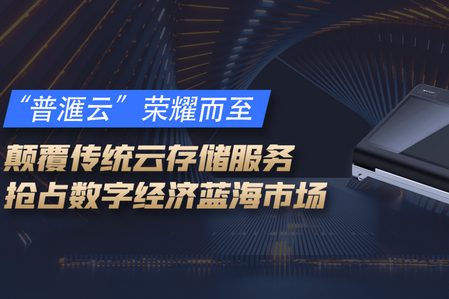 普笤app