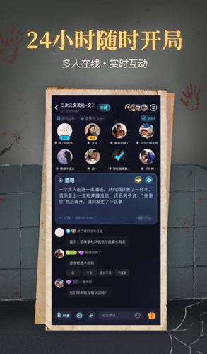 心跳海龟汤 2.3.0安卓版 v2.3.0