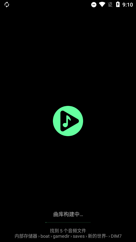 musicolet中文专业版 v6.11.1481