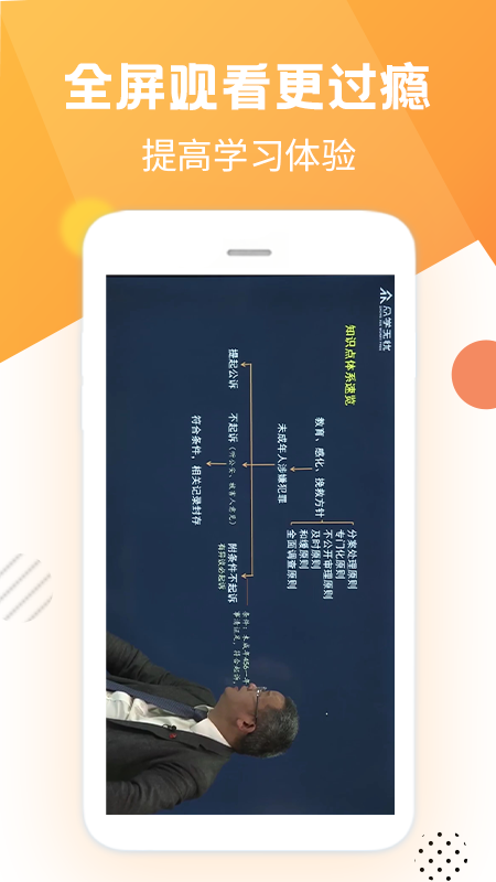 听车汽修版app v3.6.8