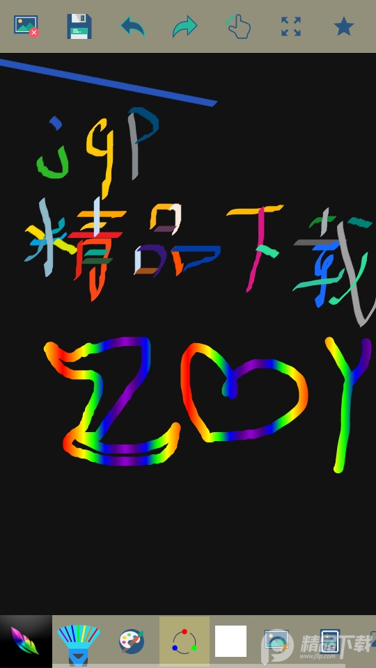 MED绘画软件 v2.1.4