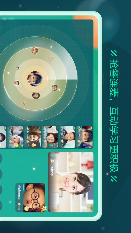 新东方云教室app v2.71.5