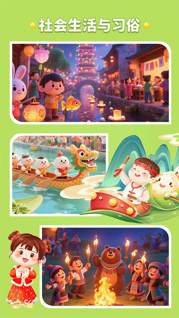 文史星球APP v1.2.2