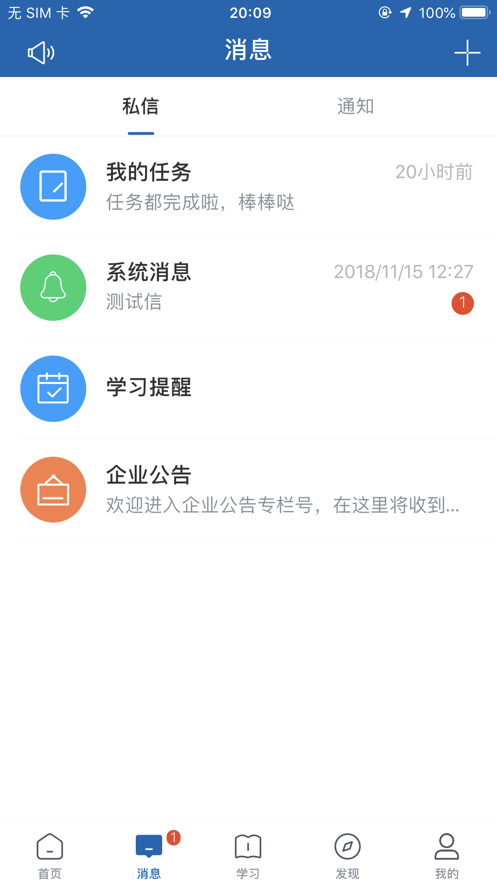 星知视app下载 v3.47.2