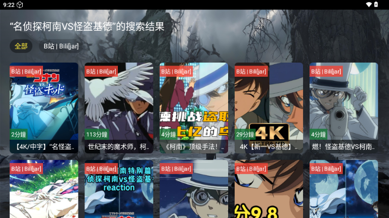 原画影视软件 v1.0.0