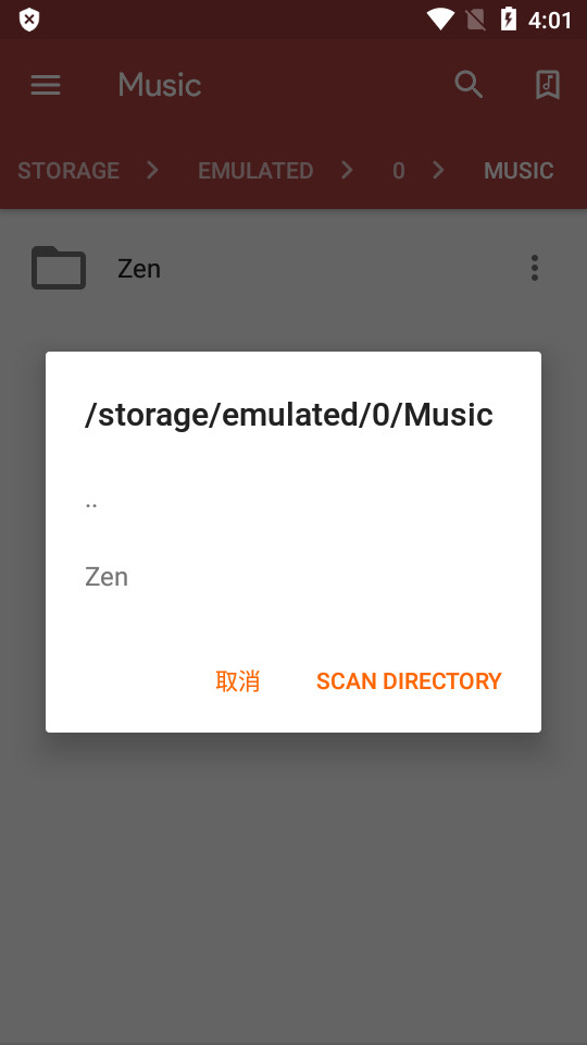 Music Player音乐播放器解锁高级版 v2.3