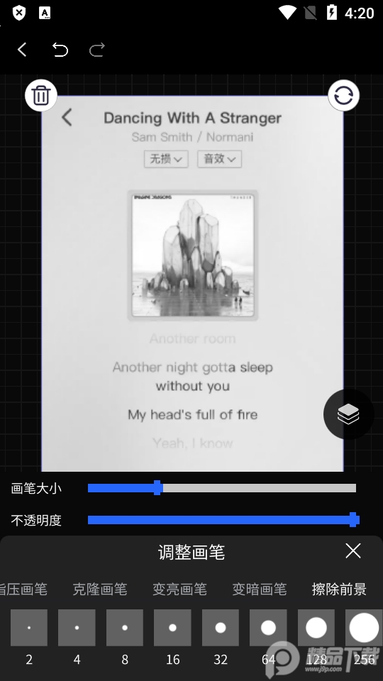 悟空图像app v1.0.0.21011