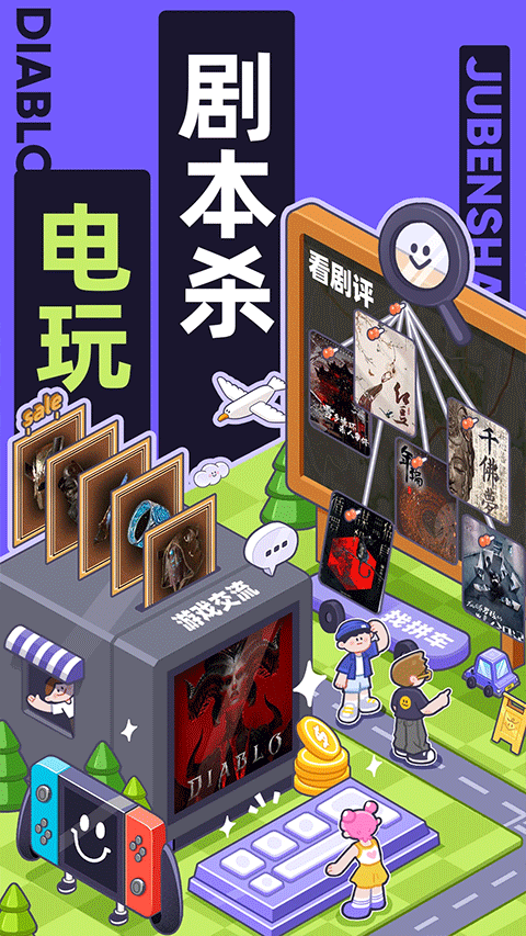 千岛潮玩平台下载 6.35.1