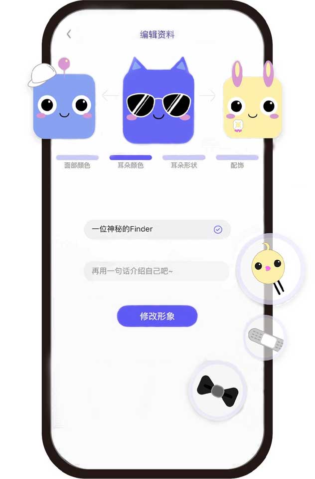 Finders 0.5.5最新版 v0.5.5