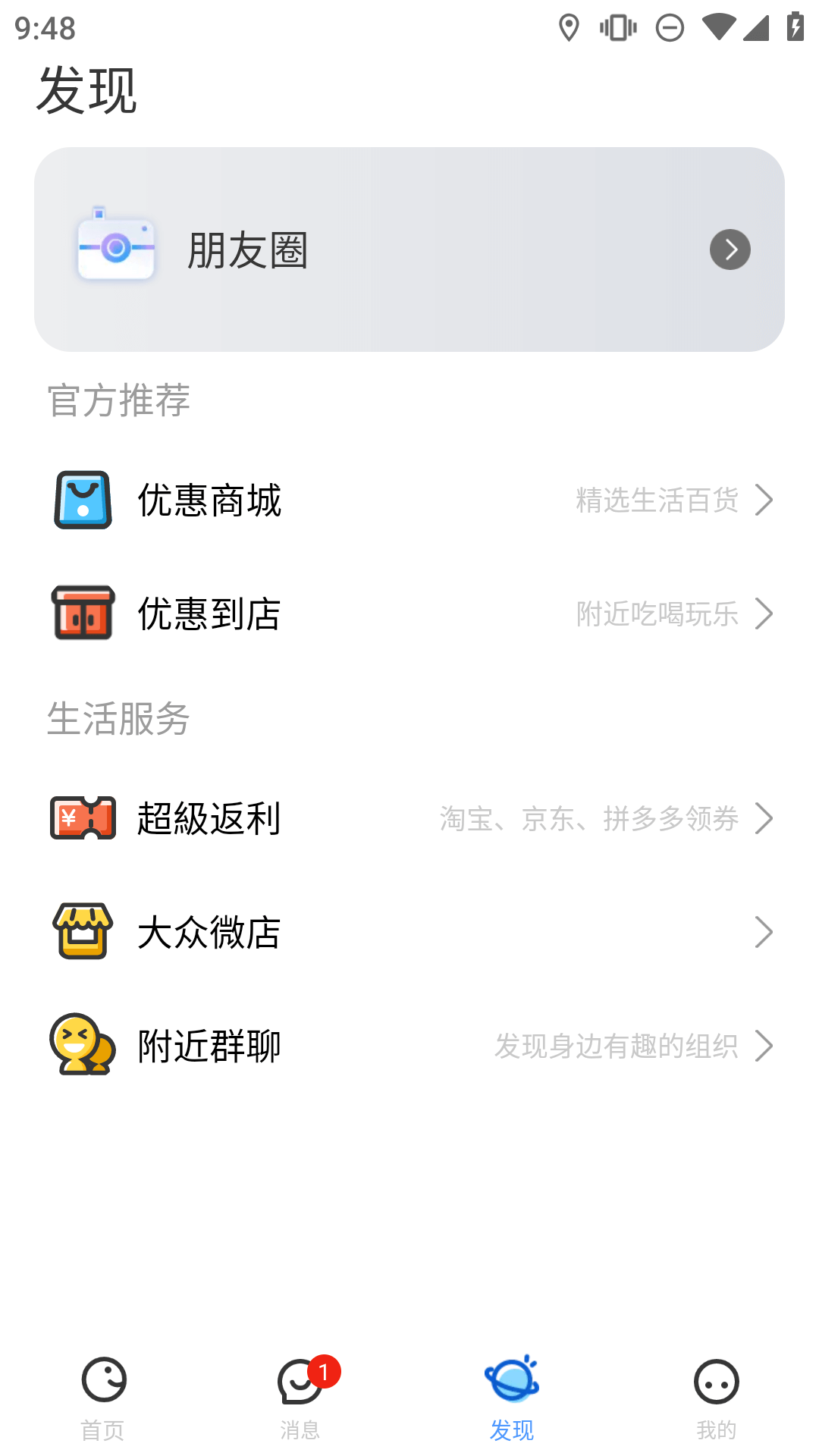 随时约app v5.2.4