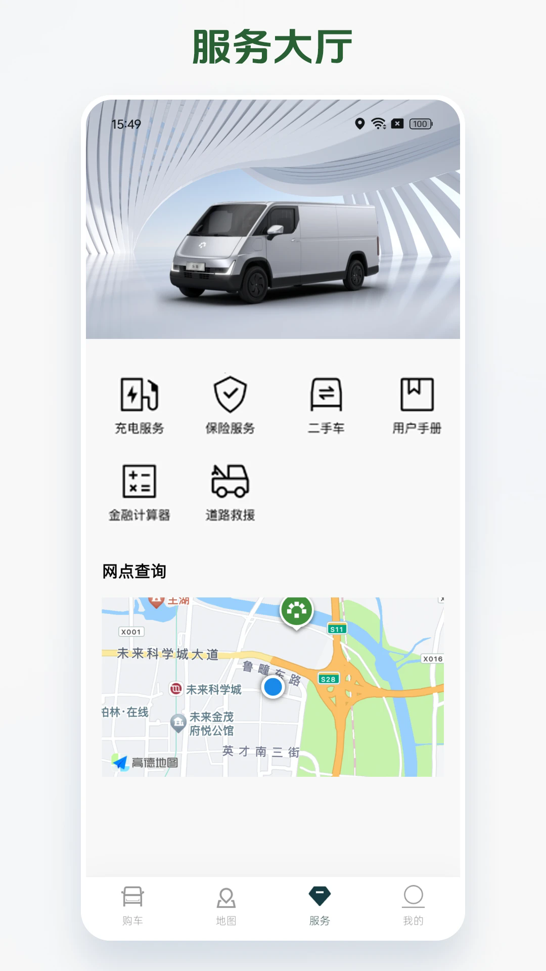卡文e家官方版 v1.10.7