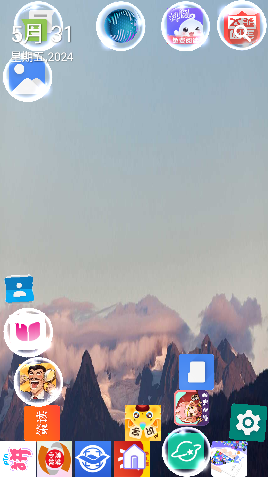 滚动屏幕app 滚动屏幕app