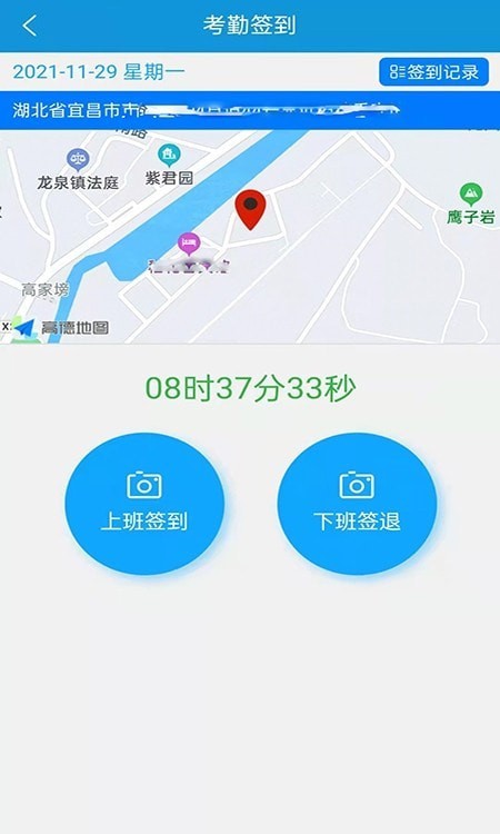 丰火运营平台app安卓版 v1.7.1