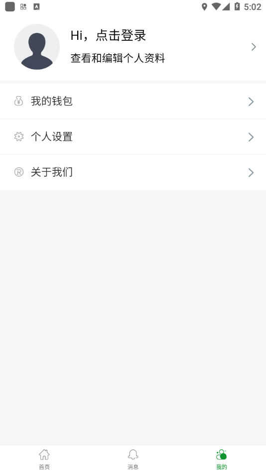 高飞校卫下载安卓 v1.3.0