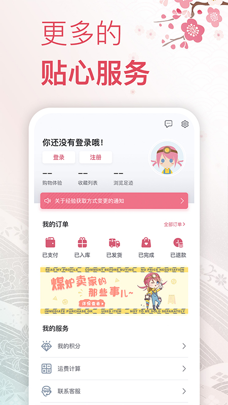 挖煤姬app v2.0.62