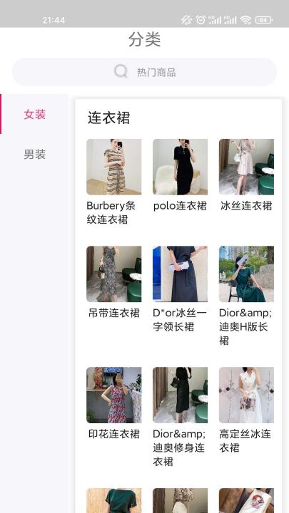 浮艺绘装app v1.0.1