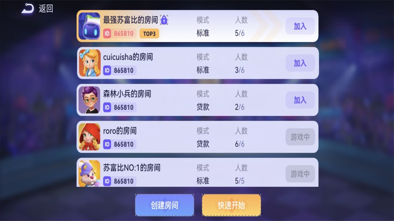 决战苏富比app 1.2.5安卓版 v1.2.5