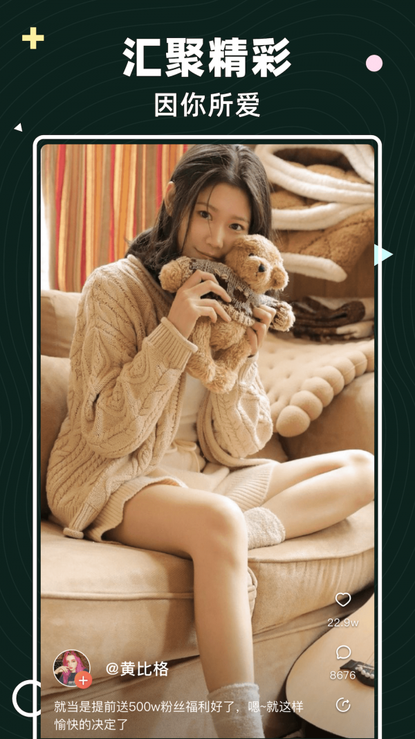 茶豚短视频app v1.0.0