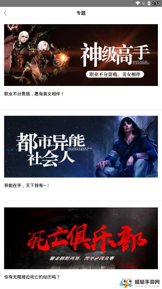 免费看书大全小说阅读追书神器 1.6.5最新版 v1.6.5