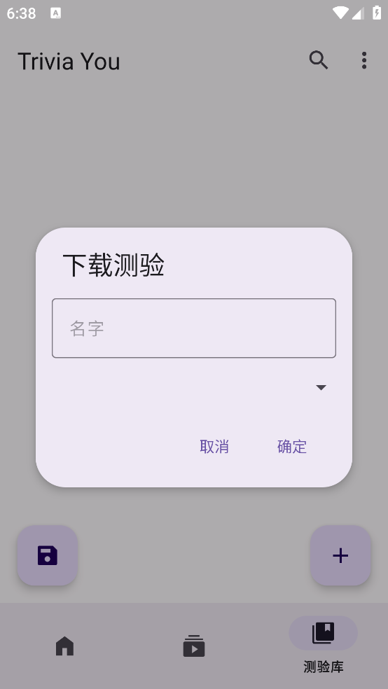 Trivia Youapp v1.0