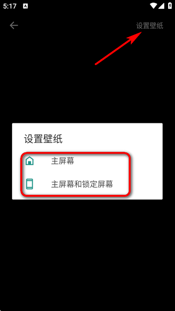 Live Wallpapers视频动态壁纸