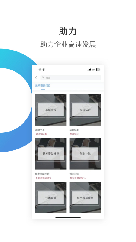 华丰租房app v4.2.1