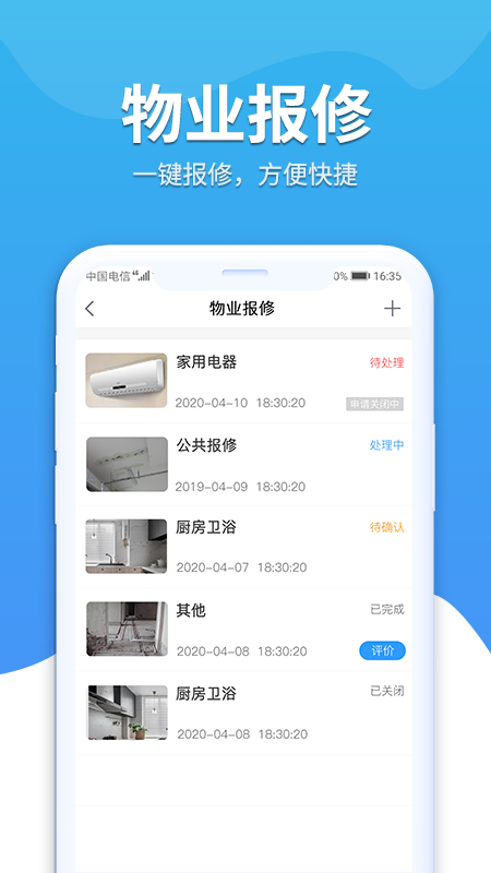 幸福苑app v1.2.10